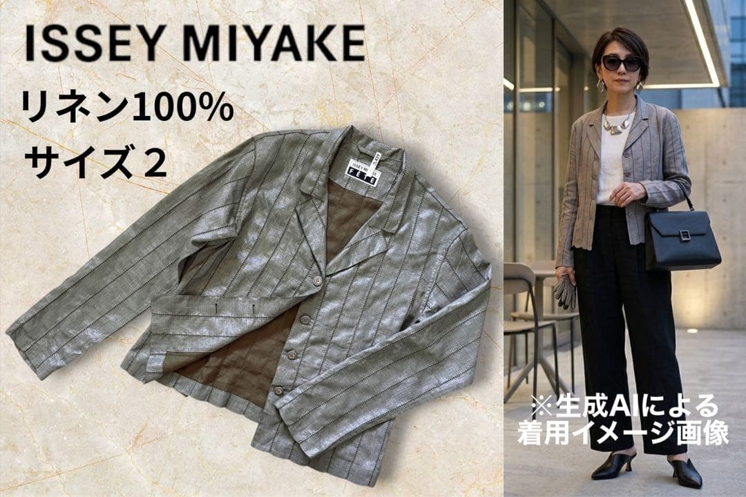 USED ISSEY MIYAKE FÊTE 2006SS OPENWORK LINEN JACKET GOOD