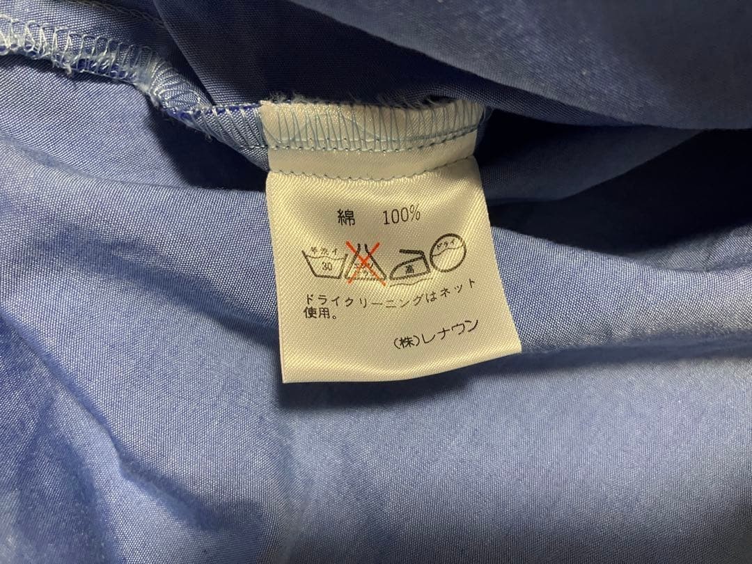NORMA KAMALI Blue Shirt Skirt Set M Size Long Sleeve Vintage